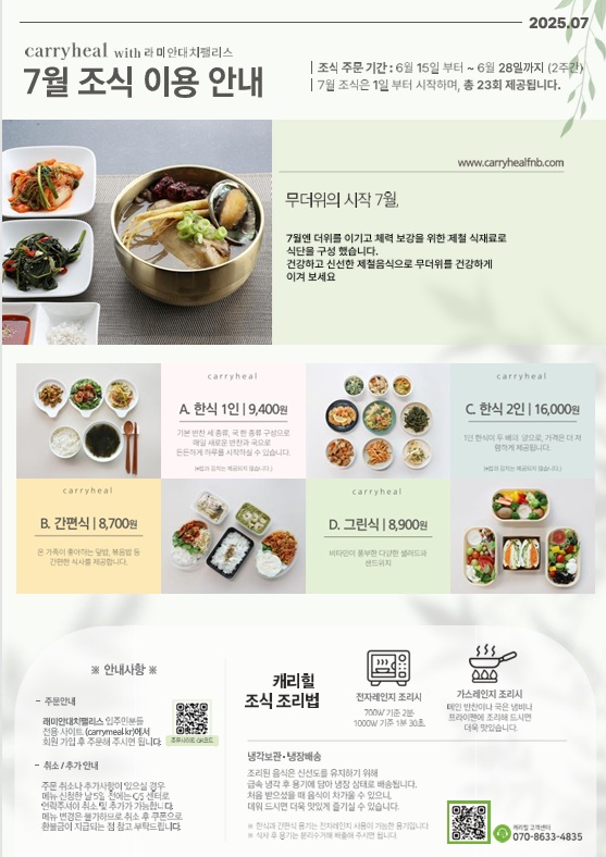 주문법.jpg