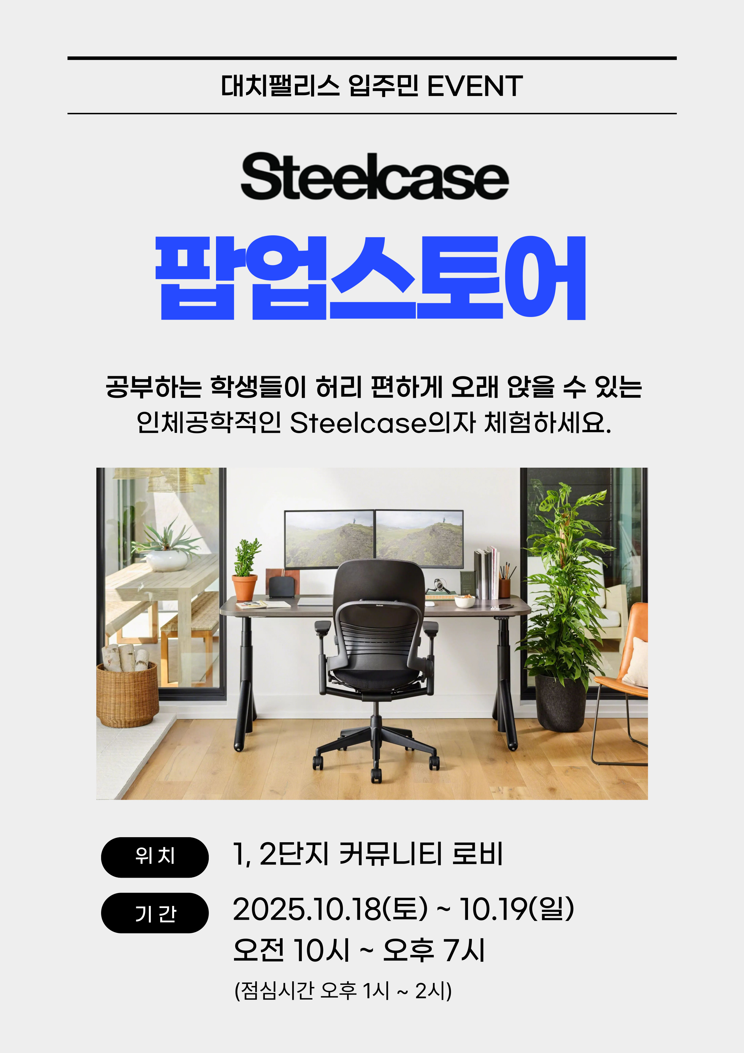 2단지 조식 안내2.jpg