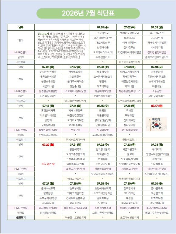 2단지 안내문.jpg