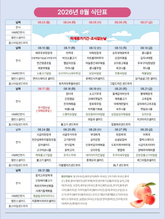 2단지 안내문.jpg