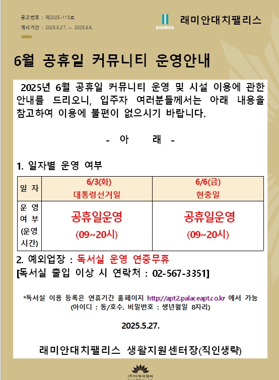 2단지.jpg