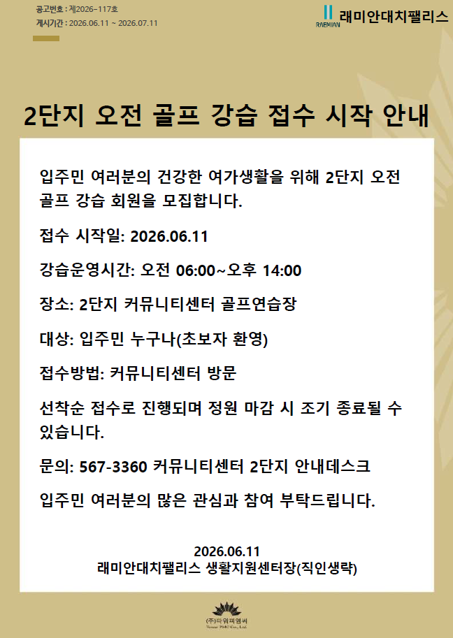 골프.png